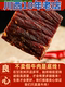 风干牛肉干500g四川西藏特产手撕超干健身麻辣嚼劲孕妇解馋零食品