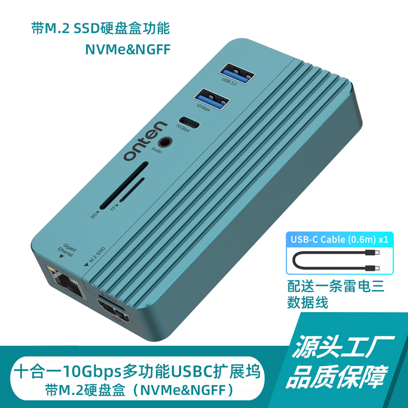 Outen Usb-C Docking Station with Gigabit Ethernet Port, M.2 Ssd Dual-Protocol Hard Drive Enclosure, Ten-In-One 10Gbps Multi-Function