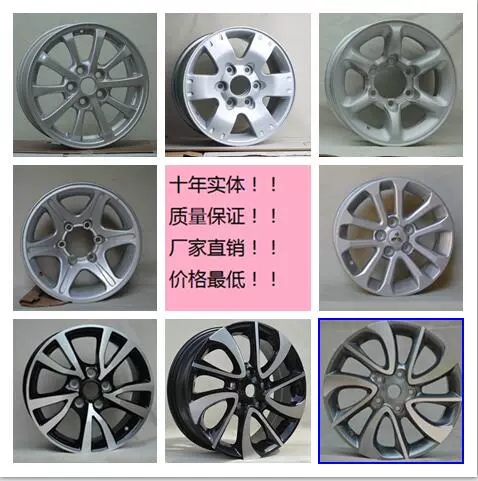 Mitsubishi Wing Shen Xuan 16 inch Lexus V5V6 Cheetah Raider Bánh xe vành bánh xe - Rim