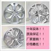 Vòng lốp xe 17 inch 19 inch Jianghuai Lufeng X5X7 - Rim