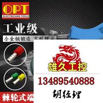 Taiwan OPT quadrilateral tubular terminal crimping pliers needle type European terminal crimping do not shoot please inquire