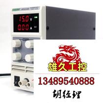 wanptek solid test KPS1510D KPS1510DF DC regulated power supply is not required to be photographed. Inquiry required