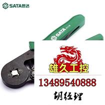 Shidas new 91118 pin type crimping pliers are available for sale. Please inquire.