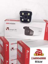 DS-2XA8247F-IZS Hikvision 4 million starlight level 1 1. Request for price. Now on sale.