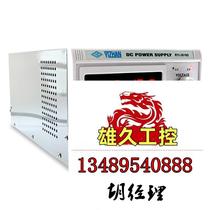 Yizhan RYI-3010D high-power linear DC regulated power supply with adjustable 30V please do not buy please inquire.