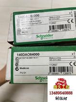 Schneider 140dao84000 brand new original please ask for price now on sale