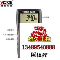 VICTOR Victory Digital Thermometer DM6801A Digital Display Thermometer Contact Measurement Do Not Take Photos Need Inquiry