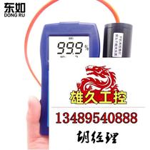 Dongru DR81 light transmittance meter light transmittance meter light transmittance meter do not take photos for light transmittance testing. Inquiry required