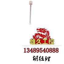 National Mesh K-Type Surface Thermocouple with Extension Rod Solid Surface Thermometer Do Not Buy Inquiry Required