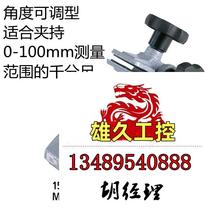 Mitutoyo Japan Mitutoyo micrometer base 156-101 outer diameter micrometer stand. Do not take pictures. Inquiry is required.