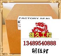 1746-P1 Rockwell AB PLC brand new SLC500 50 requires inquiry and is on sale