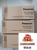 WV-CW314LCH infrared night vision camera needs inquiry and is on sale.