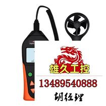 VICTOR Victory Digital Anemometer Anemometer Anemometer Wind Speed ​​Measurement Wind Speed ​​Wind Temperature Do Not Take Photos Need Inquiry