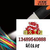 Victory Multifunctional Induction Test Pen Electric Test Pen 1AC-CII High Voltage Do Not Shoot Need Inquiry