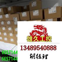 6ES7144-4GF01-0AB0 Siemens ET200 PRO needs inquiry and is on sale.