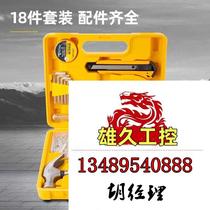 Powerful Tools 18 pieces for household daily electrician emergency repair mini small multi-functions need to inquire for prices on sale