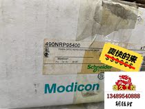 Schneider 490NRP95400 brand new original please ask for price now on sale