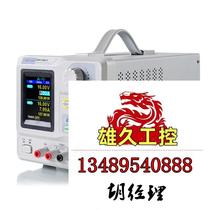 Dingyang SPD1305X SPD1305X-C programmable linear DC voltage regulator do not buy please inquire.