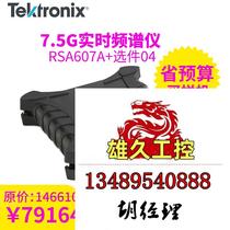 Tektronix Tektronix 6 5G USB Spectrum Analyzer RSA607A Option 0 Do not bid. Inquiry required