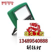 Huayi MS8217 fully protected automatic range digital multimeter anti-burn multimeter do not take pictures please inquire.
