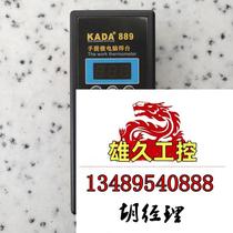 Kada KADA889 digital display constant temperature electric soldering iron adjustable temperature soldering station soldering do not take pictures need to inquire