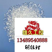 Vacuum optical coating materials silica particles SiO2 vacuum optical coating materials need to be inquired and are on sale