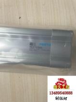 DSBC-50-125-PPVA-N3 1366953 requires inquiry and is currently auctioned.