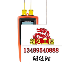 Yuwen 0 01 degree high-precision thermometer with probe contact electronic thermometer. Do not take pictures. Inquiry required.