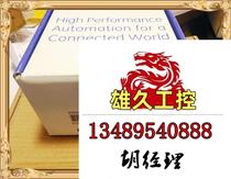 IC693PWR330 GE brand new original in stock please inquire for price now on sale