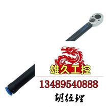 Torque wrench German GEDORE adjustable industrial-grade high-precision torque wrench does not need to be shot. Inquiry required