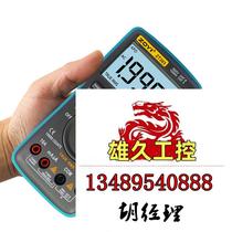 ZOYI Zhongyi ZT303 fully automatic digital multimeter four and a half digits high precision anti-shooting required inquiry