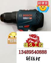 全新GSR12V-30小钢炮锂电手电钻需询价在拍 