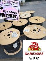 6XV1870-2B needs inquiry and is on sale.