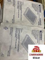 BIOSCIENCE24 holes and 96-hole cell chamber transwell is subject to a request for quotation 