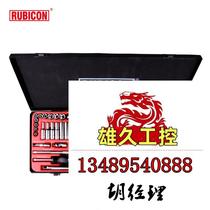 Japanese Robin Hood RUBICON RGS-035 Auto Repair Combination Socket Set Do not bid please inquire