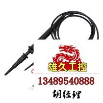 Yangzhong Pioneer P4100 oscilloscope high-voltage probe 100:1 withstand voltage 2KV probe please do not buy please inquire.