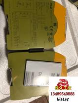 PILZpilz Pilz relay 772100 brand new original SF Express needs inquiry for auction.