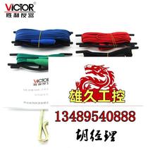 Victory VC4109 Ground Resistance Tester VC4106C Digital Display Shake Meter Anti-Do Not Shoot Need Inquiry