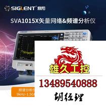 SIGLENT Dingyang Spectrum Analyzer SVA1075X Vector Network Analyzer 7 5 Do not take pictures. Inquiry required