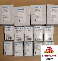 Brand new and original Festool pinch valve 8091739 8150906 please inquire for the price.