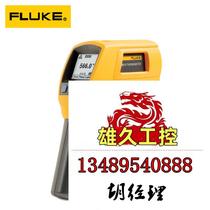 Fluke 566-2 infrared thermometer 568-2 infrared contact type do not take pictures inquiry required