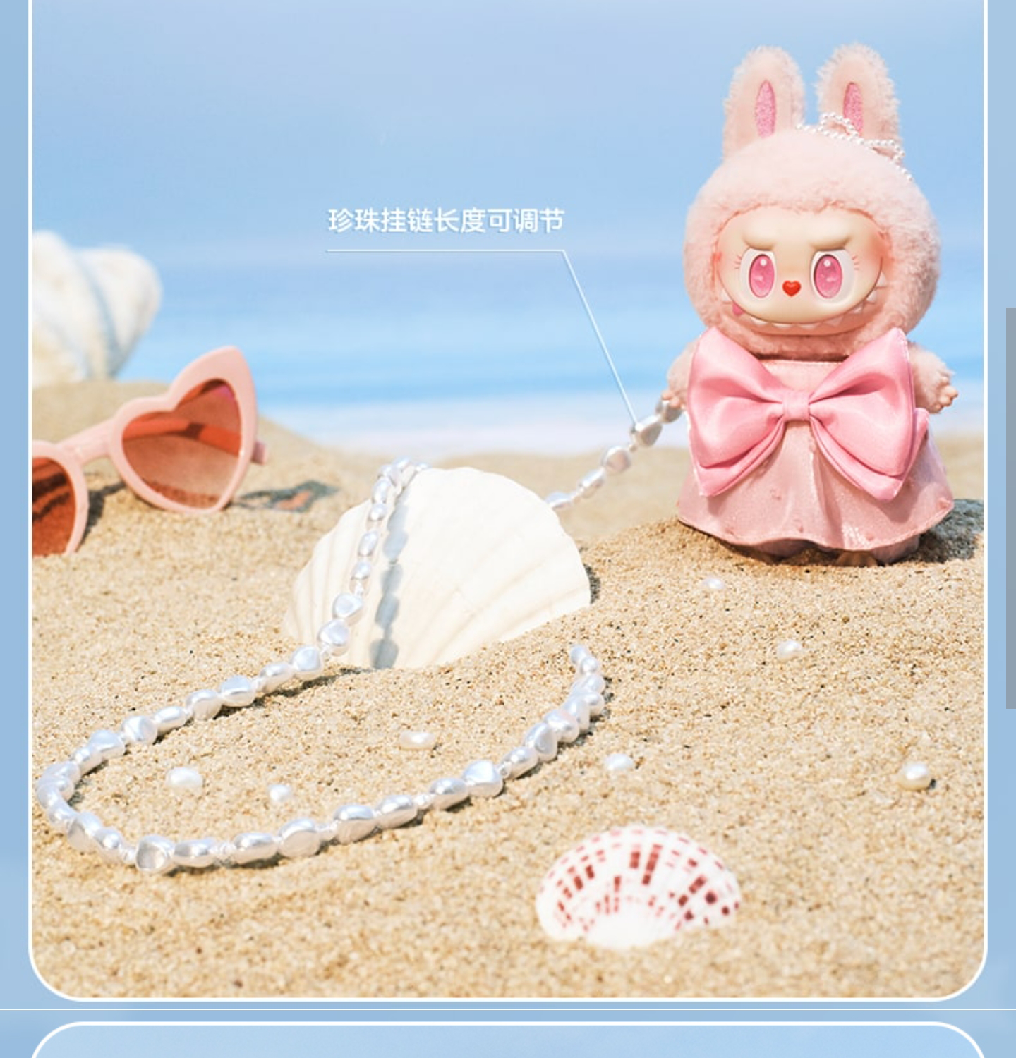 Pop Mart Vinyl Plush Doll - The Monster Mokoko Summer Series