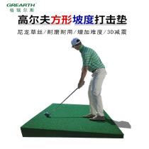 Golf square slope 3D strike mat Taiwan nylon grass slope practice slope quadrilateral can be customized