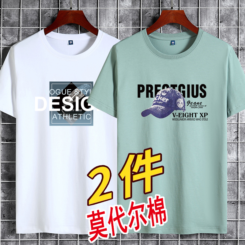 Modal Cotton Short-Sleeve T-Shirt for Men, Summer Thin Style, New Round Neck Ice Silk Loose Half-Sleeve Top, Trendy