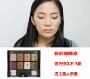 / Giá nửa thứ hai Maybelline Maybelline đĩa bóng mắt 8 màu nắng vàng cà phê đất màu mới làm quen bảng màu mắt tutu