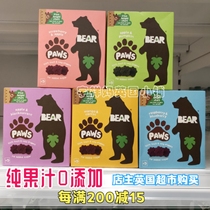 2 boxes of British BEAR PAWS animal footprints fruit pear a box of 5 small bags of fruit and vegetables without adding