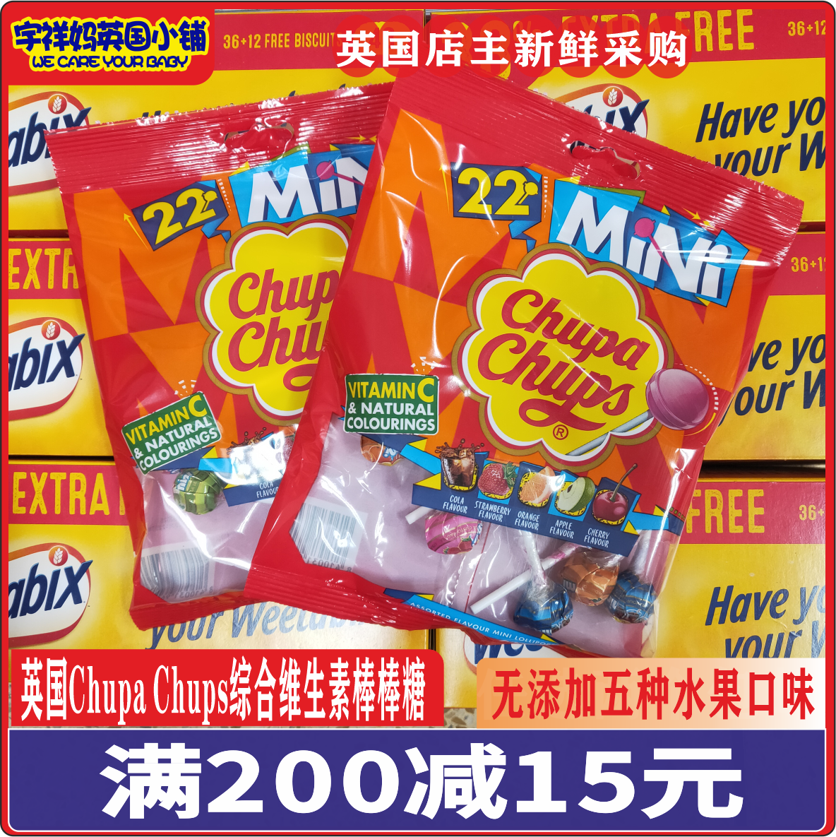 Spot Buy 2 UK CHUPA Integrated fruit Vitamin stick candy a pack of 22 babies healthy snacks