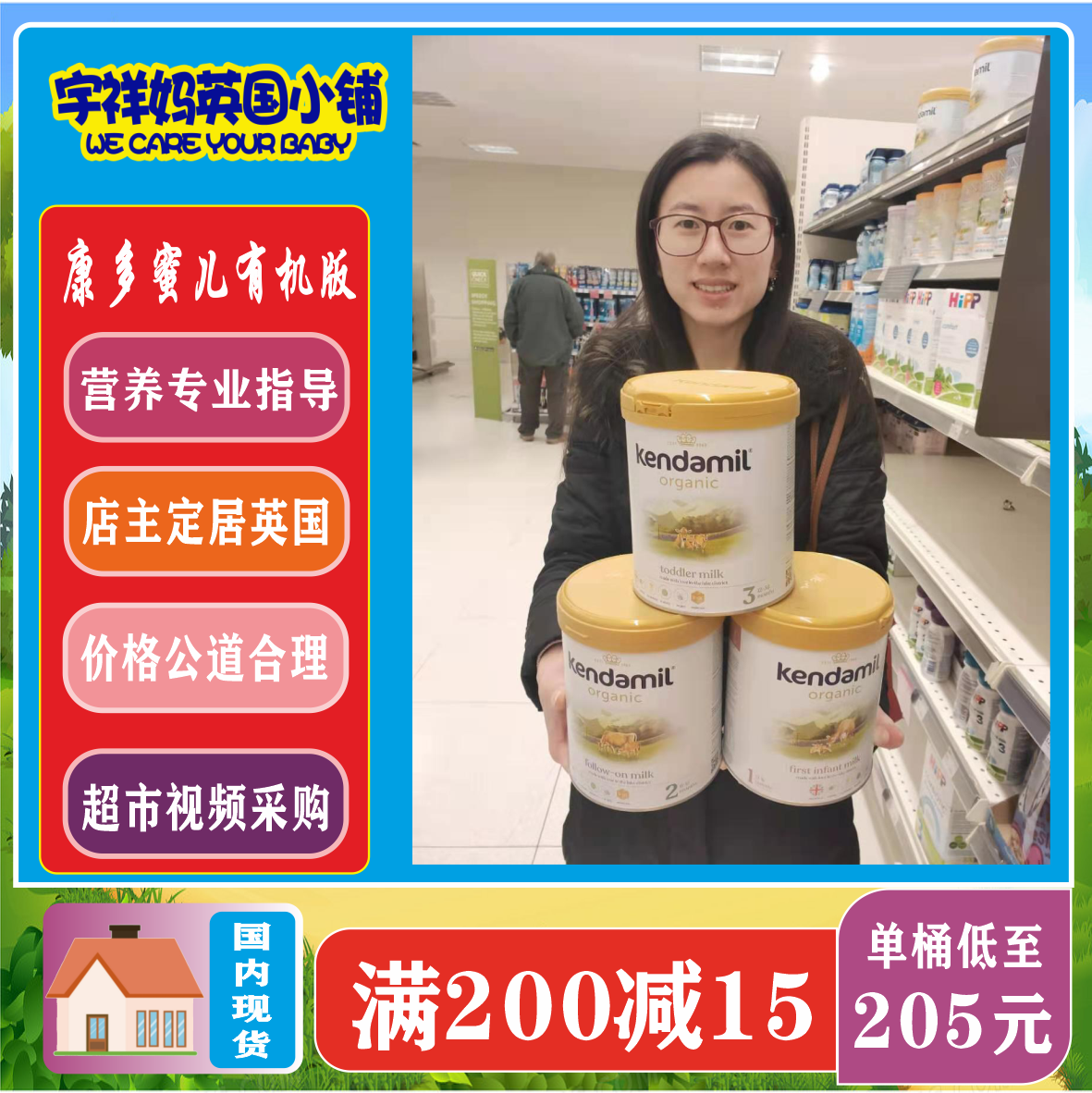 Spot UK native Condolasses organic whole milk 1 paragraph 2 paragraph 3 paragraph baby organic milk powder good absorption