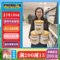 Spot UK local Kangdo Mier organic whole milk 1 Segment 2 Segment 3 baby organic milk powder good absorption