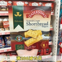 Spot UK milk butter biscuits Patersons Shortbread finger biscuits super delicious 380g